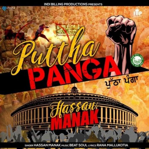 Puttha Panga Hassan Manak mp3 song free download, Puttha Panga Hassan Manak full album