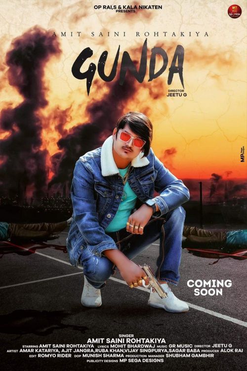 Gunda Amit Saini Rohtakiyaa mp3 song free download, Gunda Amit Saini Rohtakiyaa full album