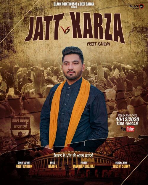 Jatt vs Karza Preet Kahlon mp3 song free download, Jatt vs Karza Preet Kahlon full album