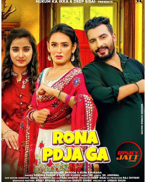 Rona Padja Ga Ranvir Kundu, Renuka Panwar mp3 song free download, Rona Padja Ga Ranvir Kundu, Renuka Panwar full album