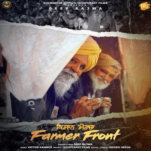 Farmer Front Deep Bajwa mp3 song free download, Farmer Front Deep Bajwa full album