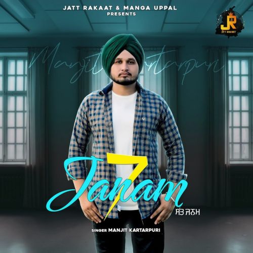 7Janam Manjit Kartarpuri mp3 song free download, 7Janam Manjit Kartarpuri full album