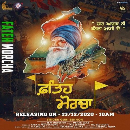 Fateh Morcha Guri Sekhon mp3 song free download, Fateh Morcha Guri Sekhon full album