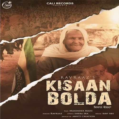 Kisaan Bolda Ravraaz, Maninder Mani mp3 song free download, Kisaan Bolda Ravraaz, Maninder Mani full album