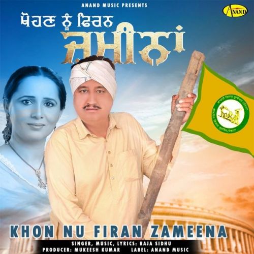 Khon Nu Firan Zameena Raja Sidhu mp3 song free download, Khon Nu Firan Zameena Raja Sidhu full album