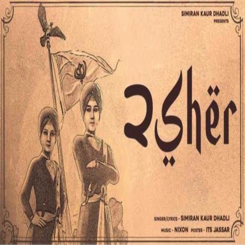 2 Sher Simiran Kaur Dhadli mp3 song free download, 2 Sher Simiran Kaur Dhadli full album