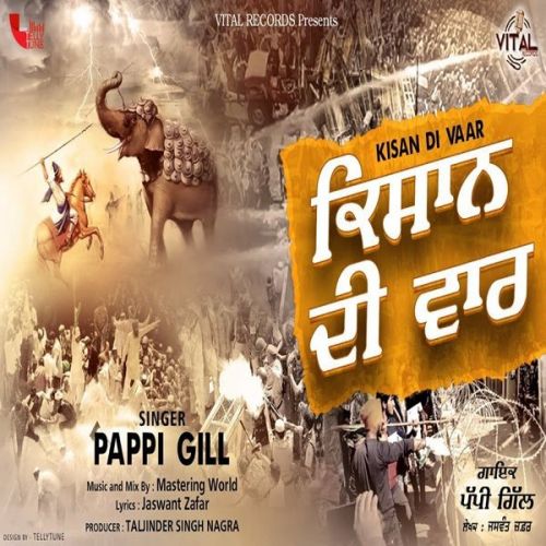 Kisan Andolan Pappi Gill mp3 song free download, Kisan Andolan Pappi Gill full album