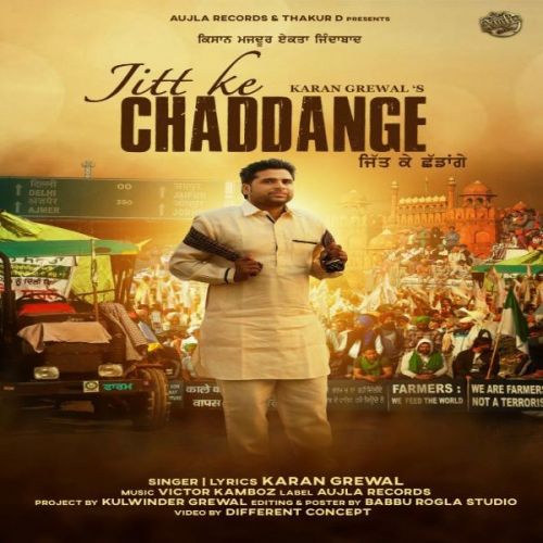 Jitt Ke Chaddange Karan Grewal mp3 song free download, Jitt Ke Chaddange Karan Grewal full album