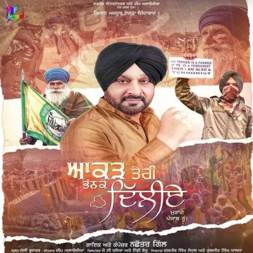 Aakad Teri Bhanke Dilliye Nachhatar Gill mp3 song free download, Aakad Teri Bhanke Dilliye Nachhatar Gill full album