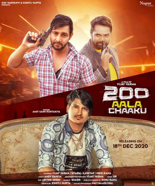 200 Aala Chaaku Amit Saini Rohtakiyaa mp3 song free download, 200 Aala Chaaku Amit Saini Rohtakiyaa full album