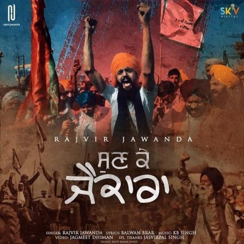 Sun Ke Jaikara Rajvir Jawanda mp3 song free download, Sun Ke Jaikara Rajvir Jawanda full album