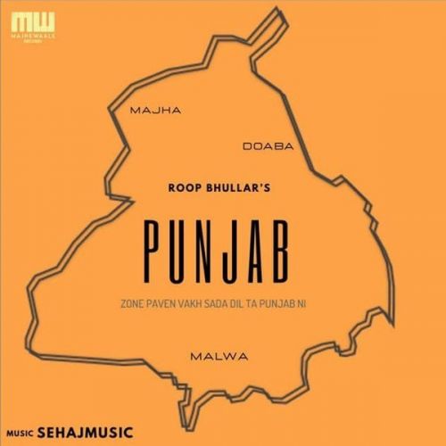 Punjab Roop Bhullar mp3 song free download, Punjab Roop Bhullar full album