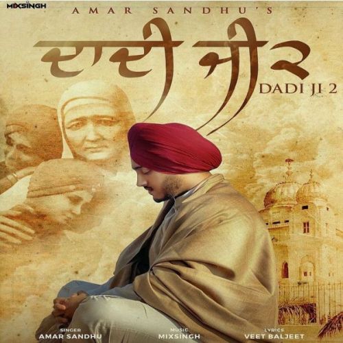 Dhan Dhan Mata Gujri Ji (Daadi Ji 2) Amar Sandhu, Amar Sehmbi mp3 song free download, Dhan Dhan Mata Gujri Ji (Daadi Ji 2) Amar Sandhu, Amar Sehmbi full album
