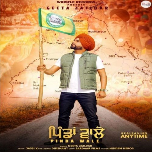 Pinda Wale Geeta Zaildar mp3 song free download, Pinda Wale Geeta Zaildar full album