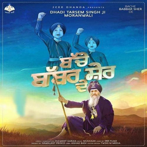 Bache Babbar Sher De Dhadi Tarsem Singh Moranwali mp3 song free download, Bache Babbar Sher De Dhadi Tarsem Singh Moranwali full album