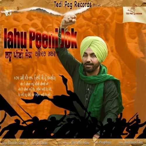 Lahu Peeni Jok Ravinder Grewal mp3 song free download, Lahu Peeni Jok Ravinder Grewal full album