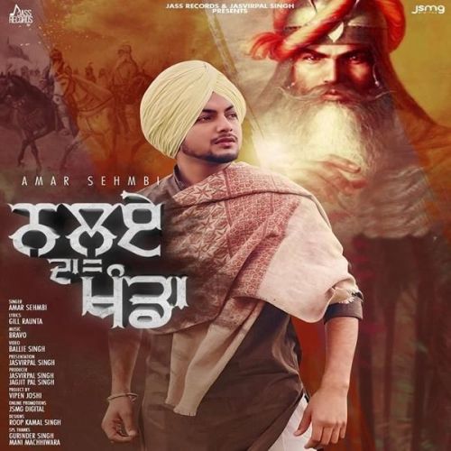 Nalue Da Khanda Amar Sehmbi mp3 song free download, Nalue Da Khanda Amar Sehmbi full album