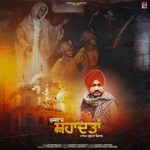 Shahaadatan Khushbaaz mp3 song free download, Shahaadatan Khushbaaz full album