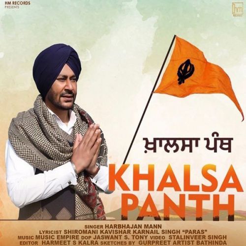 Khalsa Panth Harbhajan Mann mp3 song free download, Khalsa Panth Harbhajan Mann full album