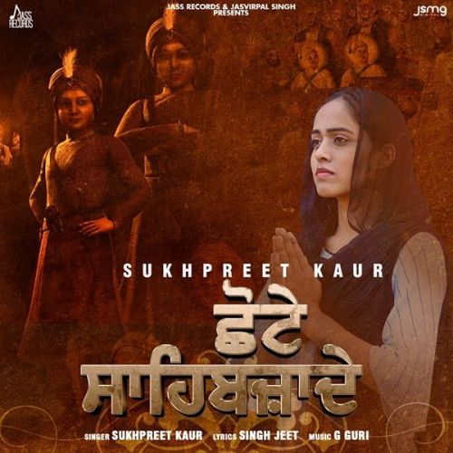 Chote Sahibzaade Sukhpreet Kaur mp3 song free download, Chote Sahibzaade Sukhpreet Kaur full album