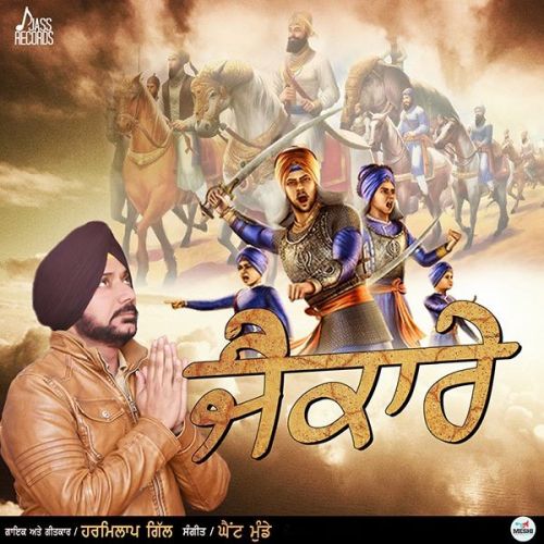 Jaikaare Harmilap Gill, Hinda Gill mp3 song free download, Jaikaare Harmilap Gill, Hinda Gill full album