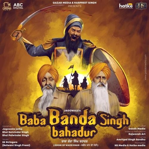 Baba Banda Singh Bahadur Jagowale Jatha mp3 song free download, Baba Banda Singh Bahadur Jagowale Jatha full album