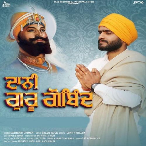 Daani Guru Gobind Jatinder Dhiman mp3 song free download, Daani Guru Gobind Jatinder Dhiman full album