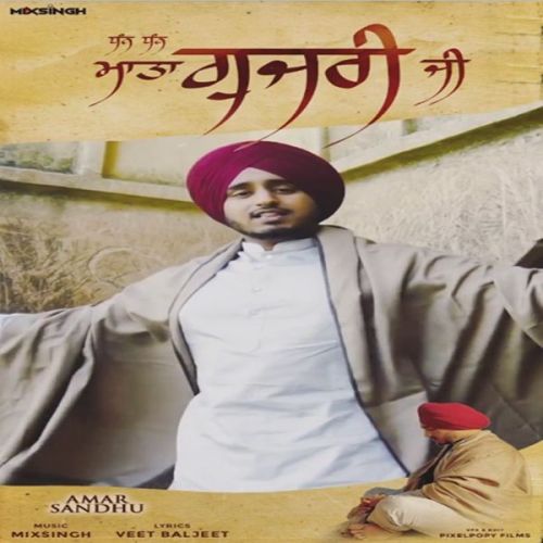 Dhan Dhan Mata Gujri Ji Amar Sandhu mp3 song free download, Dhan Dhan Mata Gujri Ji Amar Sandhu full album