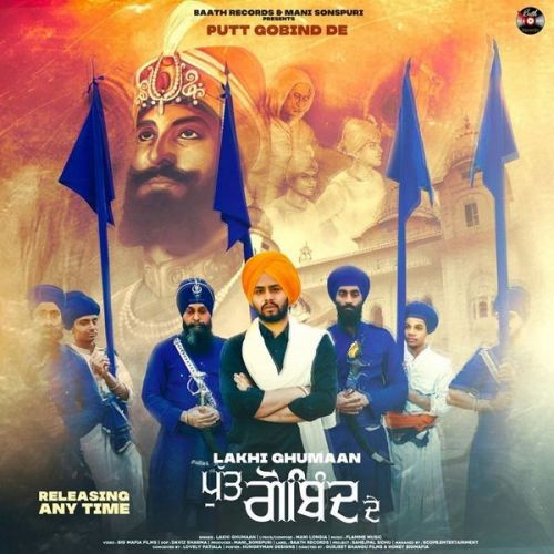 Putt Gobind De Lakhi Ghumaan mp3 song free download, Putt Gobind De Lakhi Ghumaan full album