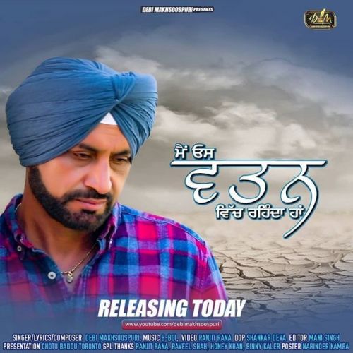 Main Os Watan Vich Rehnda Haan Debi Makhsoospuri mp3 song free download, Main Os Watan Vich Rehnda Haan Debi Makhsoospuri full album