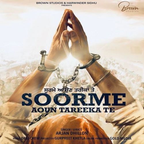 Soorme Aoun Tareeka Te Arjan Dhillon mp3 song free download, Soorme Aoun Tareeka Te Arjan Dhillon full album