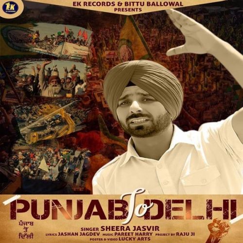 Punjab To Delhi Sheera Jasvir mp3 song free download, Punjab To Delhi Sheera Jasvir full album