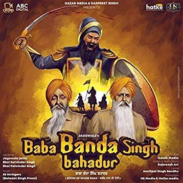 Baba Banda Singh Bahadur (Doom of Wazir Khan) Jagowale mp3 song free download, Baba Banda Singh Bahadur (Doom of Wazir Khan) Jagowale full album