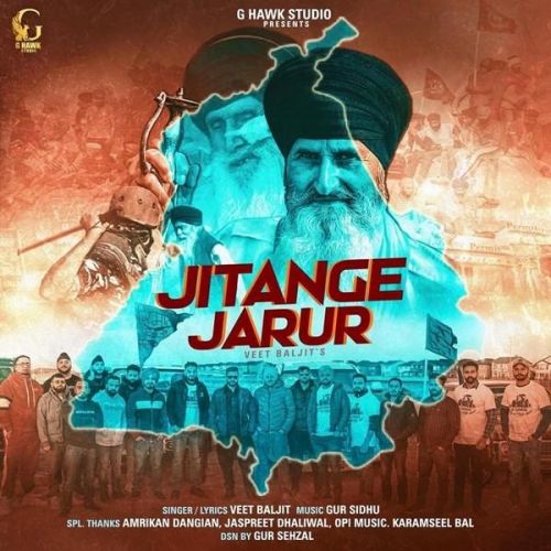 Jitange Jarur Veet Baljit mp3 song free download, Jitange Jarur Veet Baljit full album