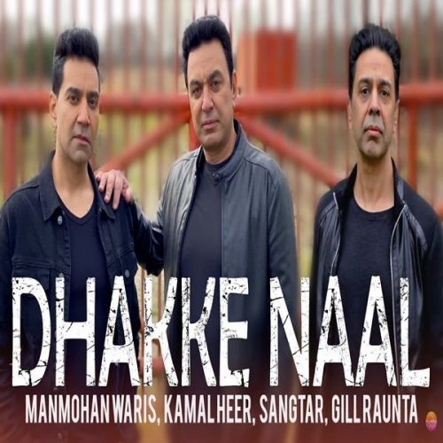 Dhakke Naal Manmohan Waris, Sangtar mp3 song free download, Dhakke Naal Manmohan Waris, Sangtar full album