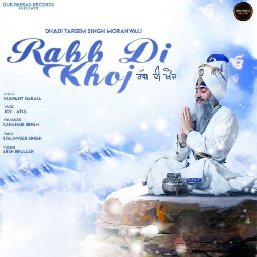 Rabb Di Khoj Dhadi Tarsem Singh Moranwali mp3 song free download, Rabb Di Khoj Dhadi Tarsem Singh Moranwali full album