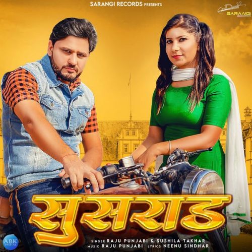 Susrad Raju Punjabi, Sushila Takhar mp3 song free download, Susrad Raju Punjabi, Sushila Takhar full album