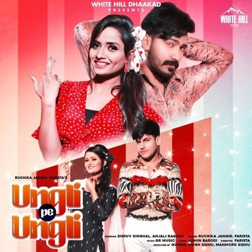 Ungli Pe Ungli Ruchika Jangid mp3 song free download, Ungli Pe Ungli Ruchika Jangid full album