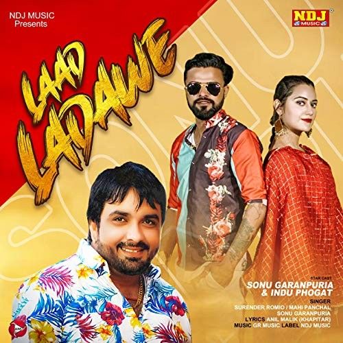 Laad Ladawe Surender Romio mp3 song free download, Laad Ladawe Surender Romio full album