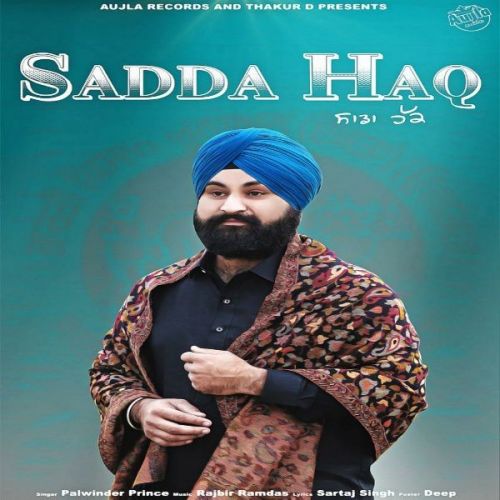 Sadda Haq Palwinder Prince mp3 song free download, Sadda Haq Palwinder Prince full album