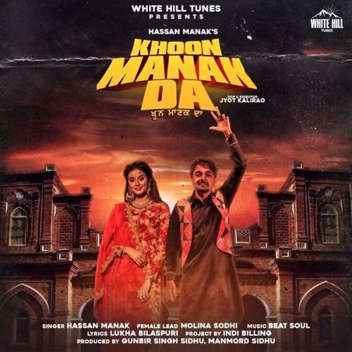 Khoon Manak Da Hassan Manak mp3 song free download, Khoon Manak Da Hassan Manak full album