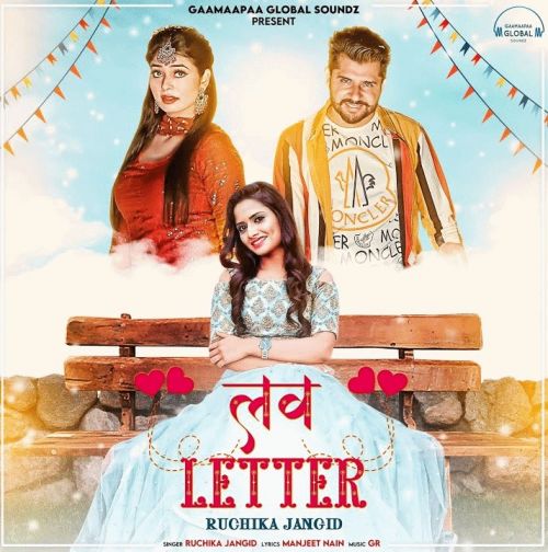 Love Letter Ruchika Jangid mp3 song free download, Love Letter Ruchika Jangid full album