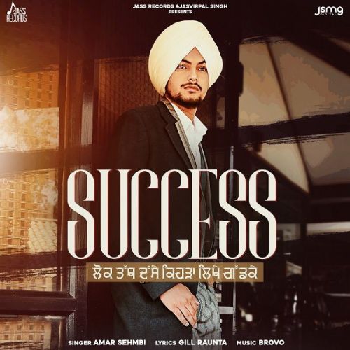 Success Amar Sehmbi mp3 song free download, Success Amar Sehmbi full album