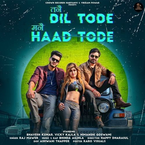 Tanne Dil Tode Manne Haad Tode Raj Mawer mp3 song free download, Tanne Dil Tode Manne Haad Tode Raj Mawer full album