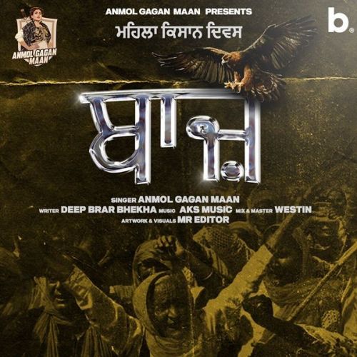 Baaz Anmol Gagan Maan mp3 song free download, Baaz Anmol Gagan Maan full album