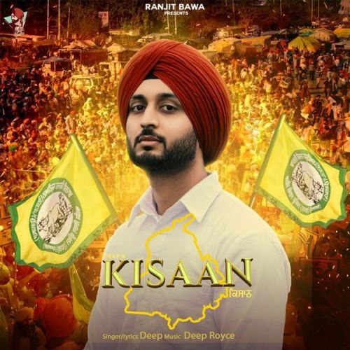 Kisaan Deep mp3 song free download, Kisaan Deep full album