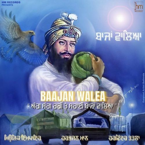 Baajan Walea Harbhajan Mann mp3 song free download, Baajan Walea Harbhajan Mann full album