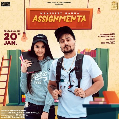 Assignmenta Manpreet Manna mp3 song free download, Assignmenta Manpreet Manna full album