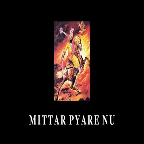 Mittar Pyare Nu Sukh Bohanwala mp3 song free download, Mittar Pyare Nu Sukh Bohanwala full album