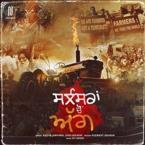 Silenceran Cho Agg Jassi Sekhon, Rajvir Jawanda mp3 song free download, Silenceran Cho Agg Jassi Sekhon, Rajvir Jawanda full album